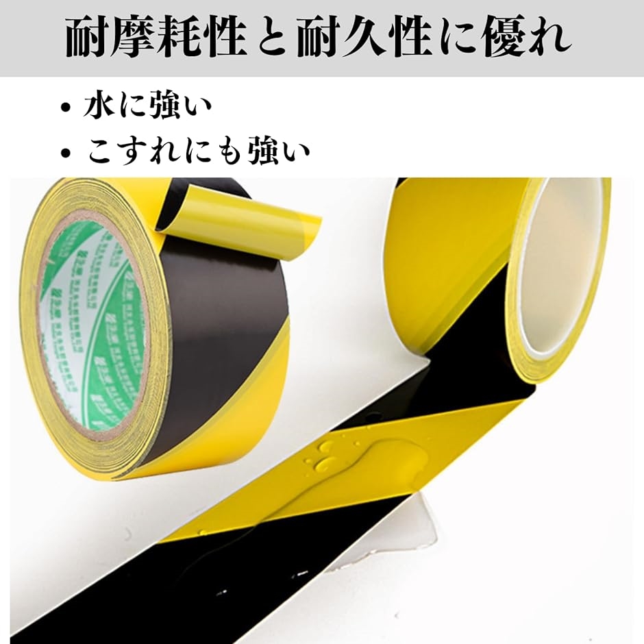 トラテープ トラ表示テープ ビニール 屋外 反射 3個 48mm 17m 警告テープ 安全テープ｜horikku｜03