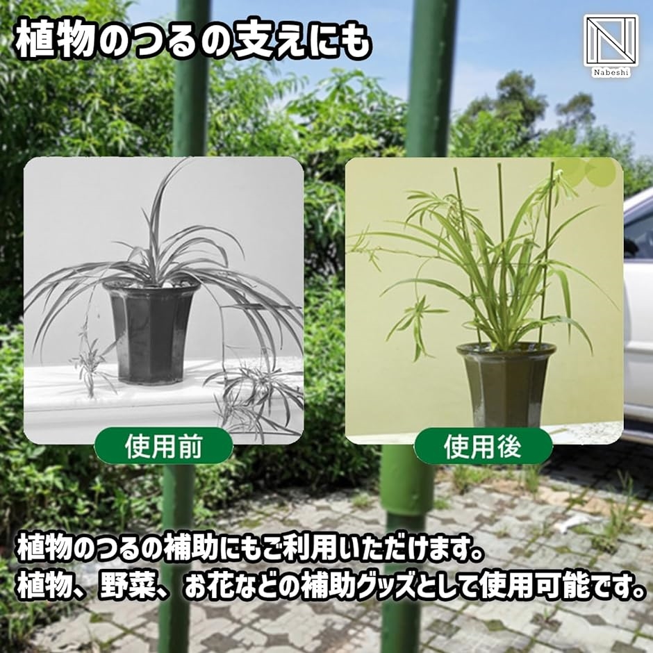 支柱 ジョイント セット 園芸 連結 固定 接続 スタンド つる 支え ガーデニング 植物菜園 11mmx20個( 11mmx20個)｜horikku｜05