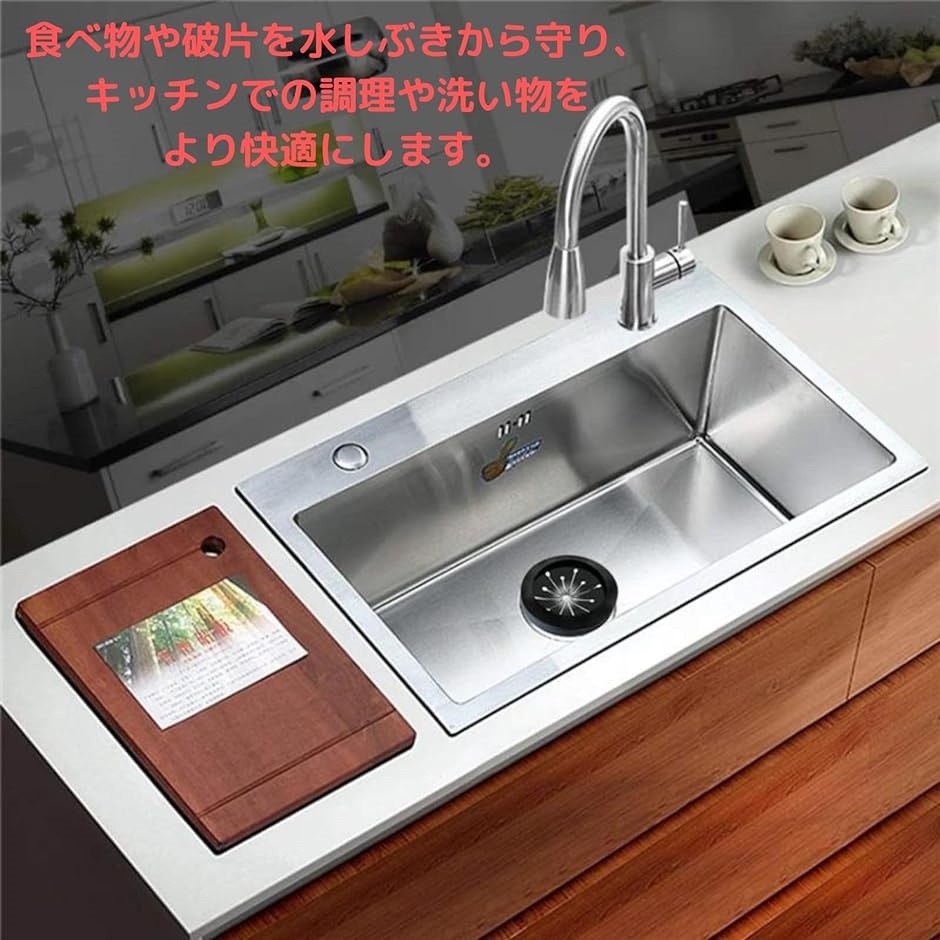 排水溝 蓋 キッチン 流し台 排水口カバー シンク ディスポーザー