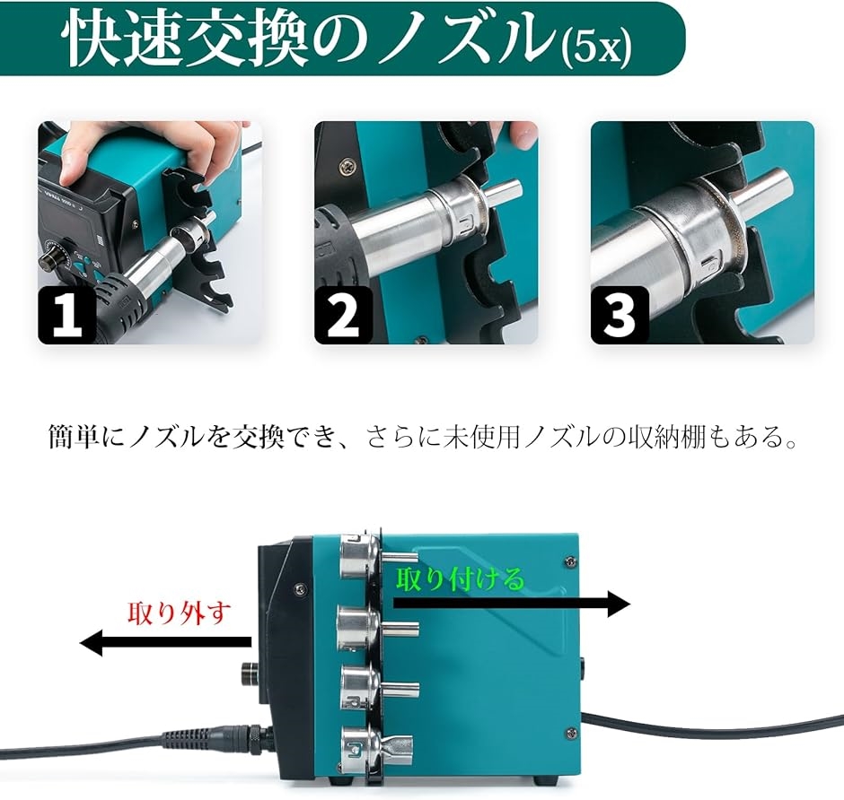 959D-II ヒートガン ホットガンガン 温度制御型100℃〜480℃ LCD 959D-II ヒートガン ホットガンガン 温度制御型100℃〜480℃ LCD