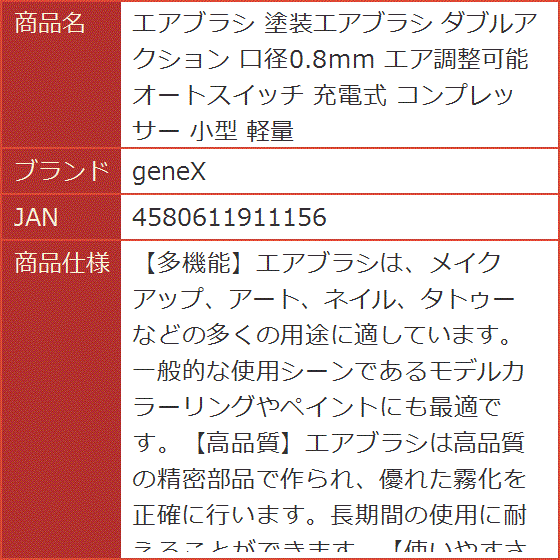 エアブラシ メイクの商品一覧 通販 - Yahoo!ショッピング