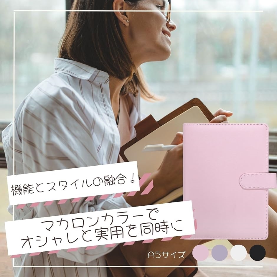 A5 6穴 マカロン バインダー トレカ ファイル ケース 韓国 k-pop