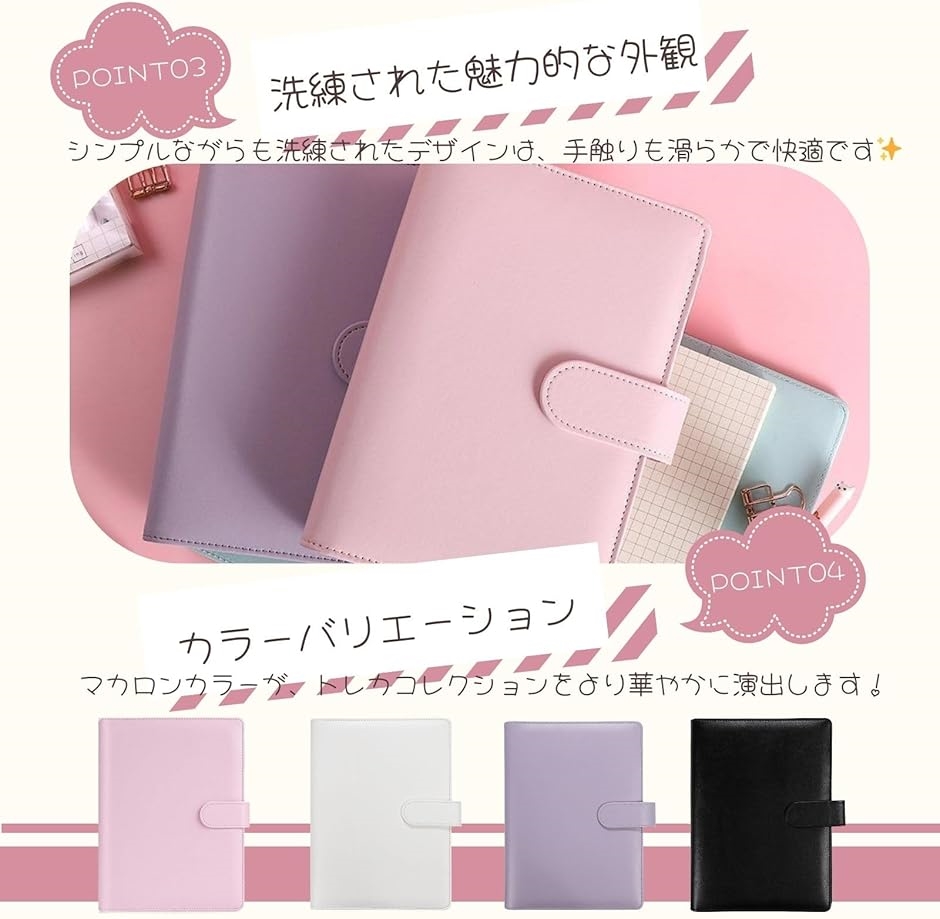 A5 6穴 マカロン バインダー トレカ ファイル ケース 韓国 k-pop