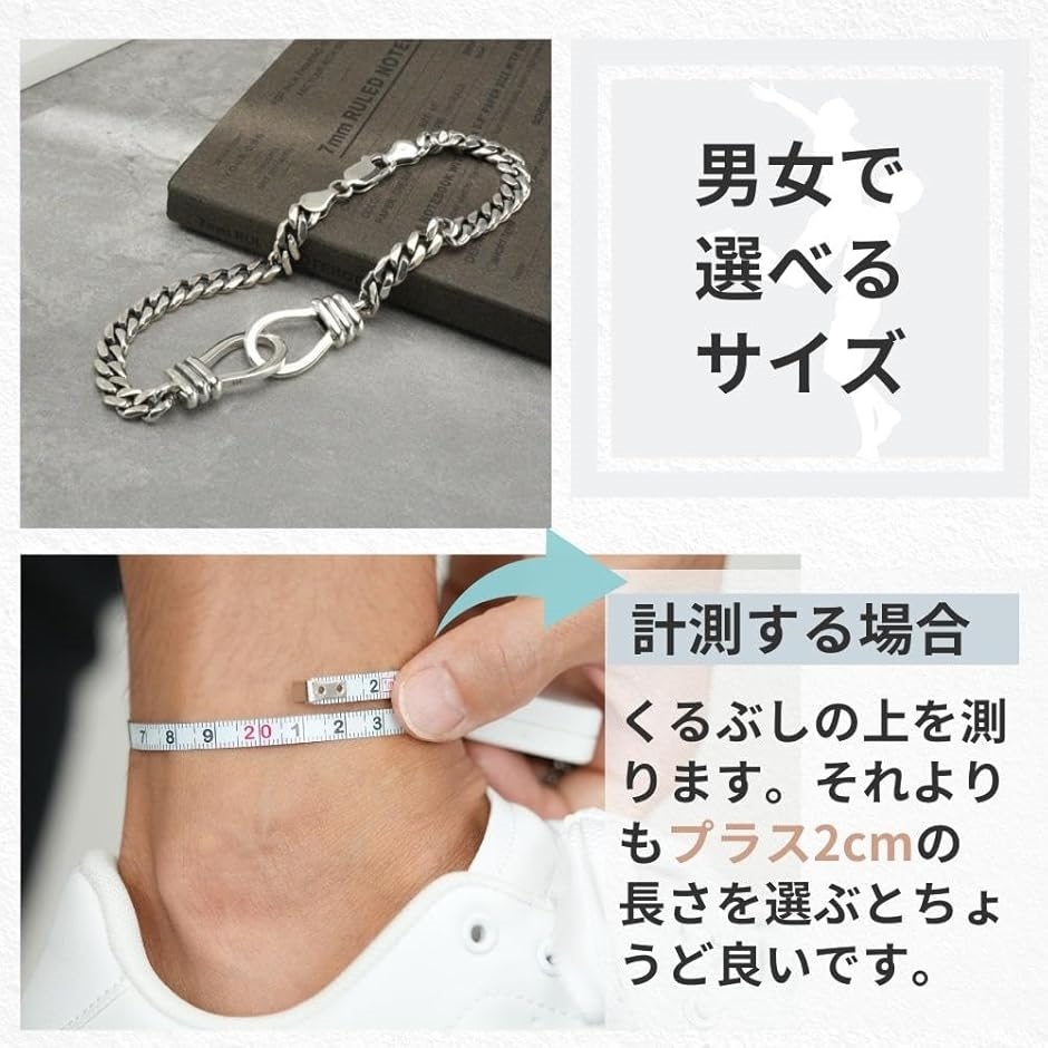 アンクレット シルバー 925 手錠 キヘイ チェーン 足用 ブレスレット