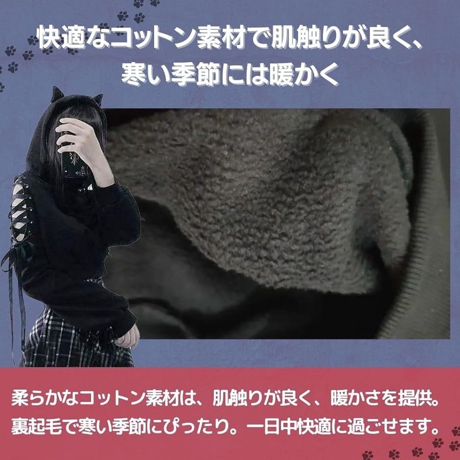 猫耳パーカー レディース コスプレ ハロウィン ルームウェア 服