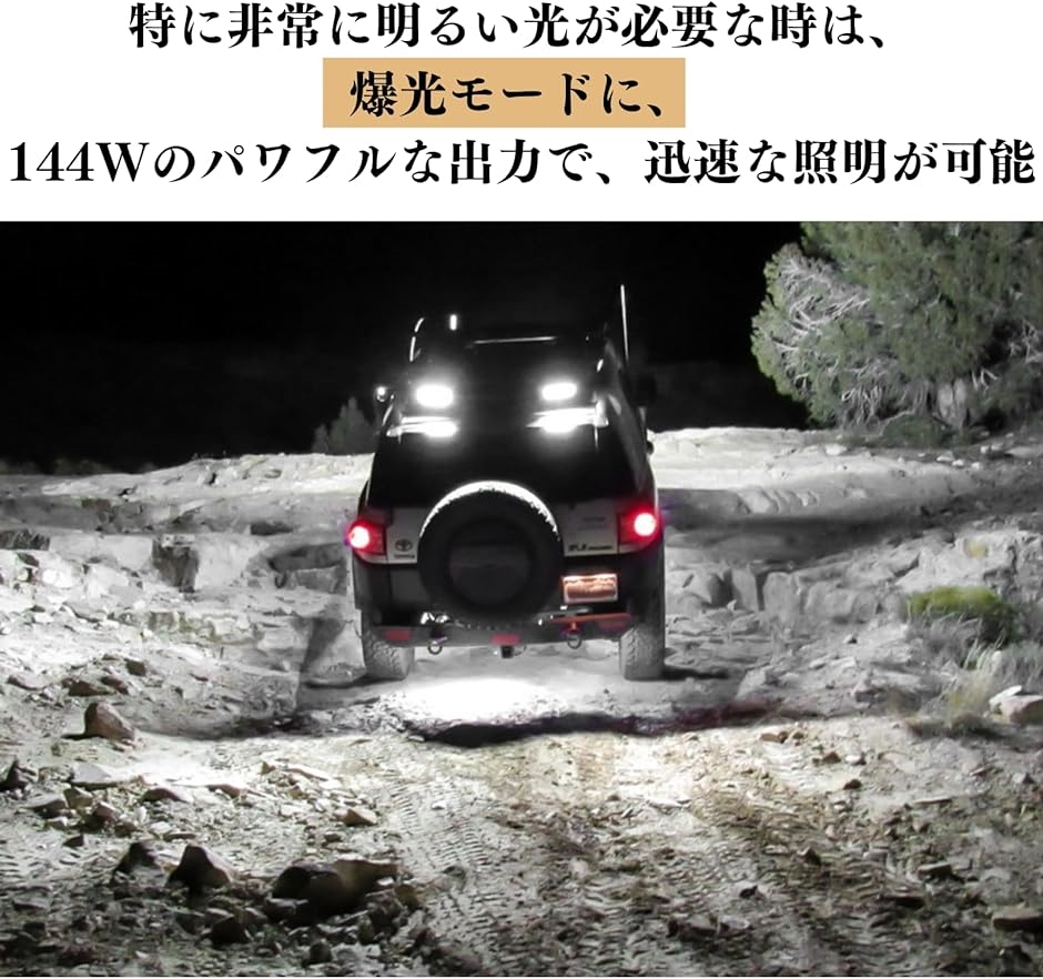 除雪機 ライト（作業灯）の商品一覧｜建築、建設用｜業務、産業用