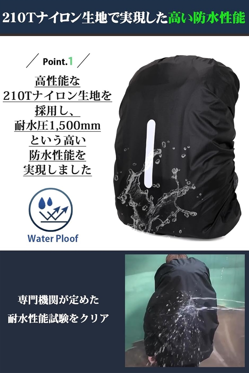 リュックカバー 防水 ザックカバー バックアップカバー 大きめ レインカバー バッグカバー( グリーン,  2XL (75-85L))｜horikku｜05