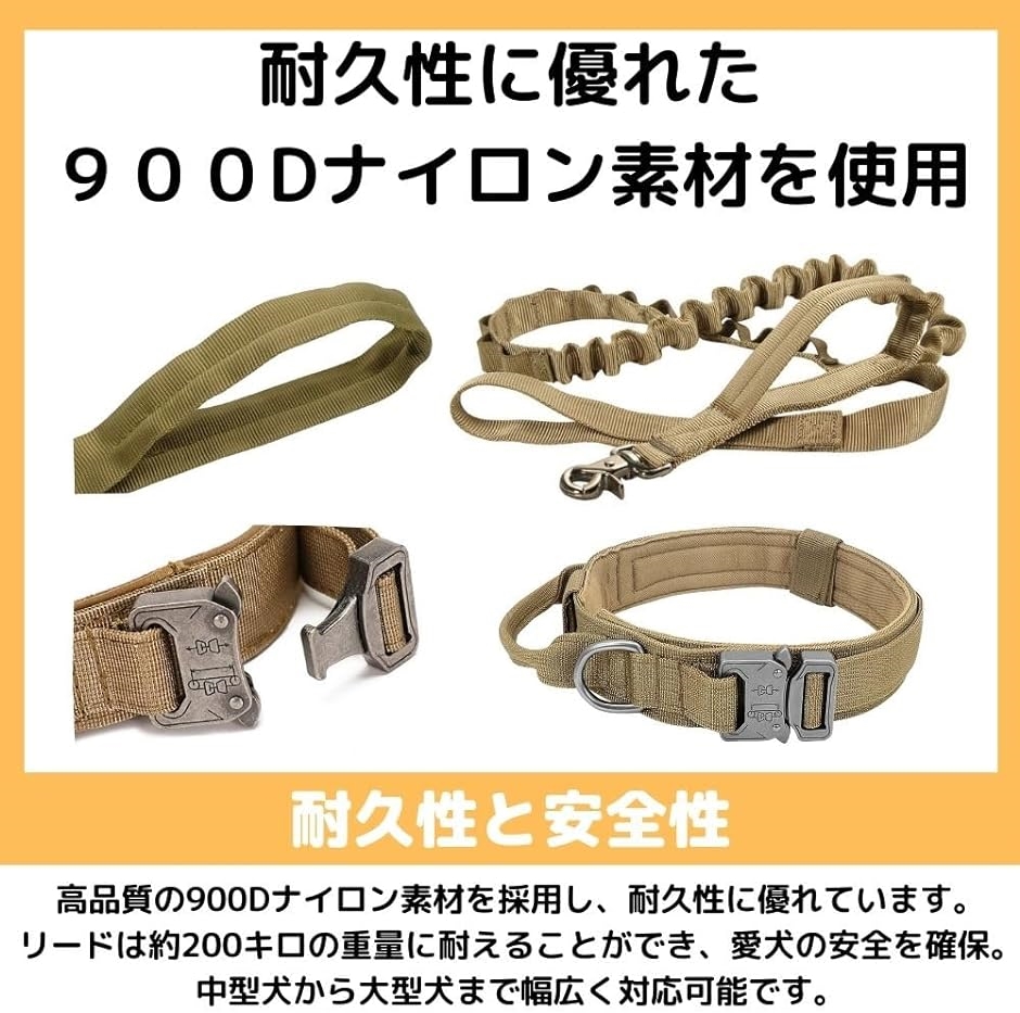 犬 首輪 リード 犬の首輪とリード セット 中型犬 大型犬 伸縮