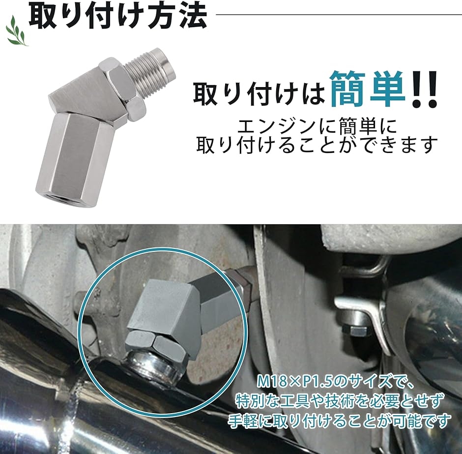 O2センサー アダプター 酸素 コネクター ステンレス銅 GTR R35 BRZ Z33