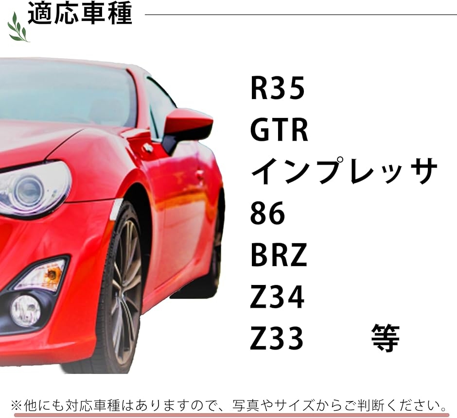 O2センサー アダプター 酸素 コネクター ステンレス銅 GTR R35 BRZ Z33