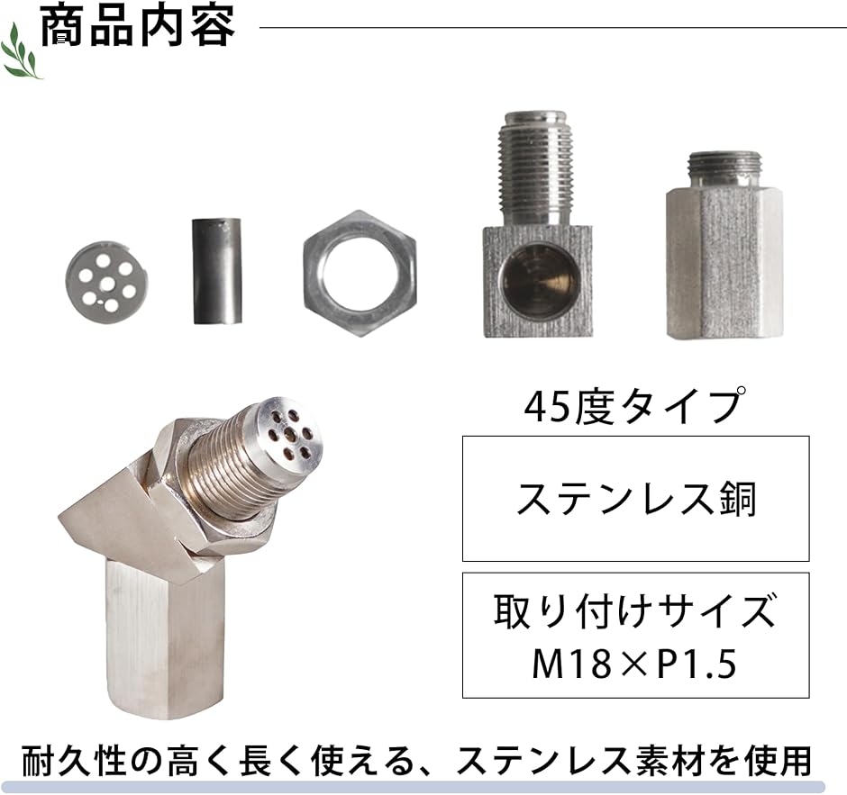 O2センサー アダプター 酸素 コネクター ステンレス銅 GTR R35 BRZ Z33