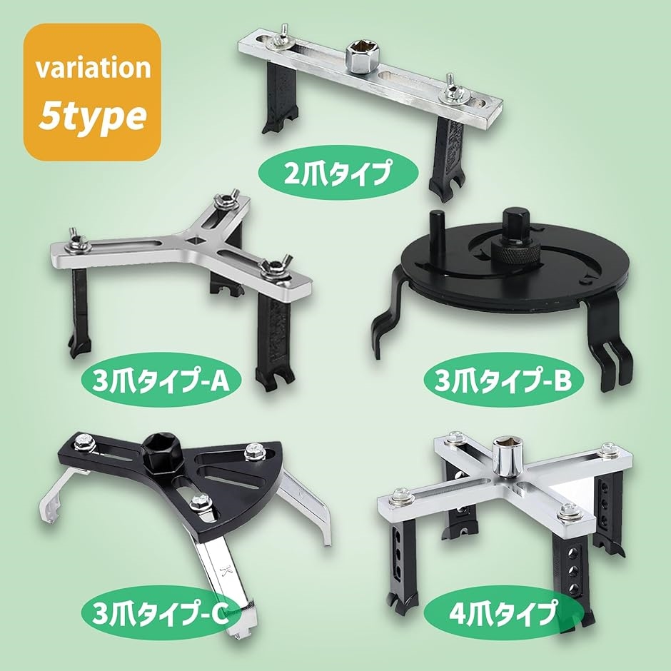 燃料タンクキャップレンチ 汎用 特殊工具 調整可能 オイルフィルターレンチ フューエルポンプ( シルバー)