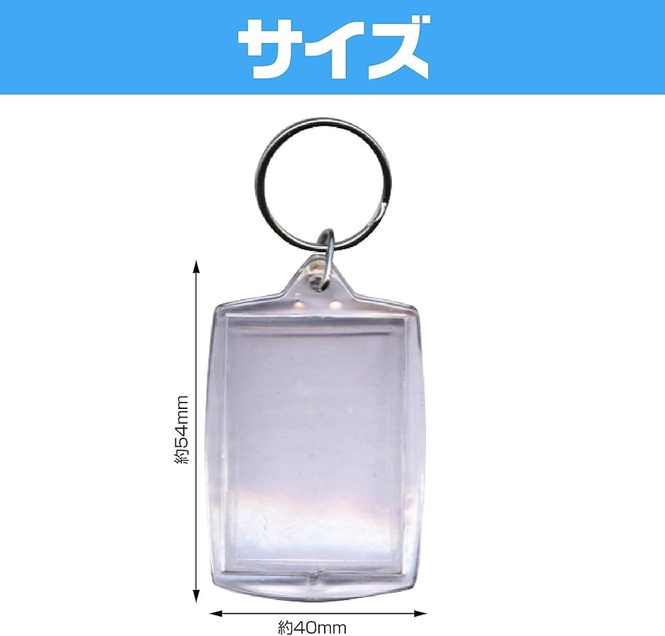 フォトキーホルダー　3点セット Amazon.co.jp: TSfactory 写真キーホルダー 30個セット アクリル