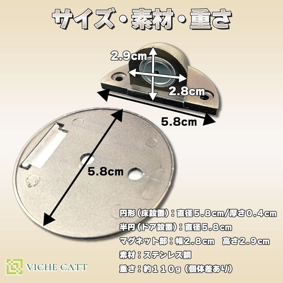 ドアストッパー マグネット 式 キャッチタイプ 室内 扉止め ステンレス製 2個セット( アンティークゴールド)