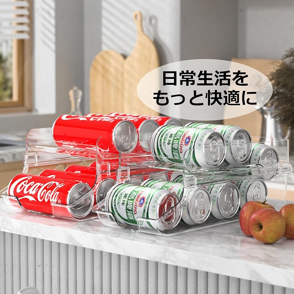 缶 収納 ストッカー ホルダー 冷蔵庫用 ラック ビール収納 冷えたまま
