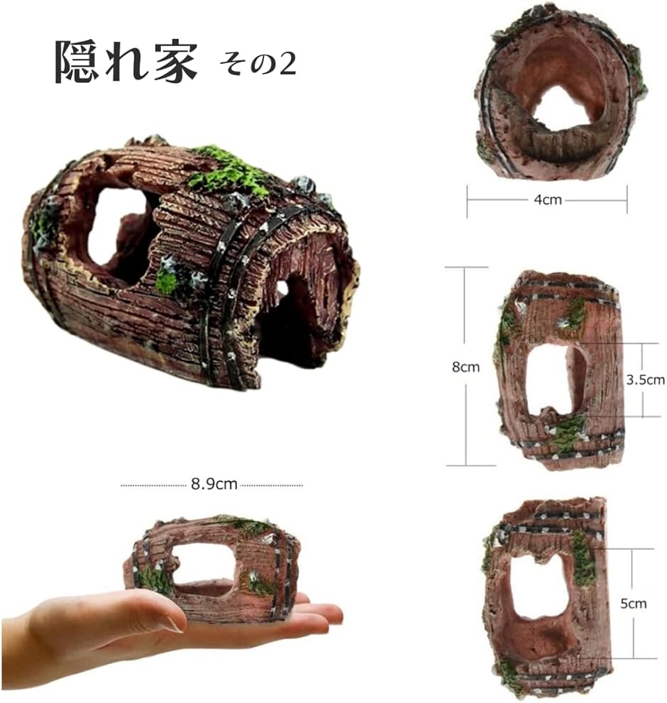 人工水草 アクアリウム 水槽 飾り レイアウト セット プラスチック