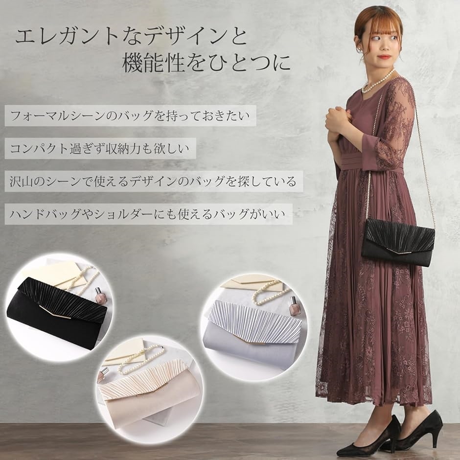 ティグロス パーティーバッグ 結婚式 大きめ ウェディングプランナー