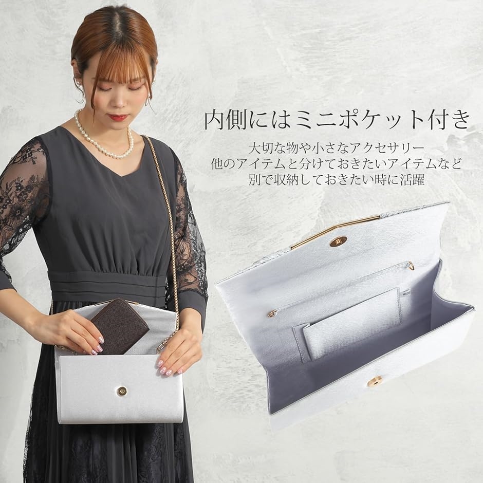 ティグロス パーティーバッグ 結婚式 大きめ ウェディングプランナー