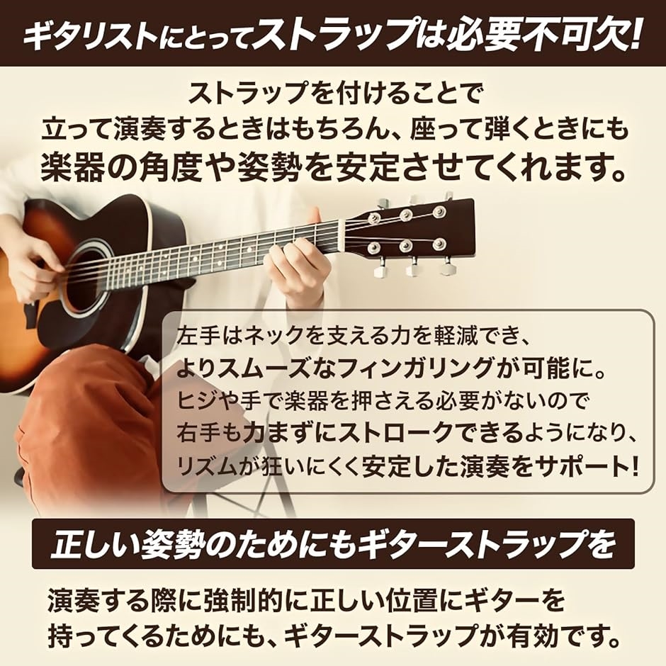 ギターストラップ ベース エレキ エレキギター ベースストラップ アコギ 白黒( ホワイト/ブラック,  142cm x 5cm)｜horikku｜03