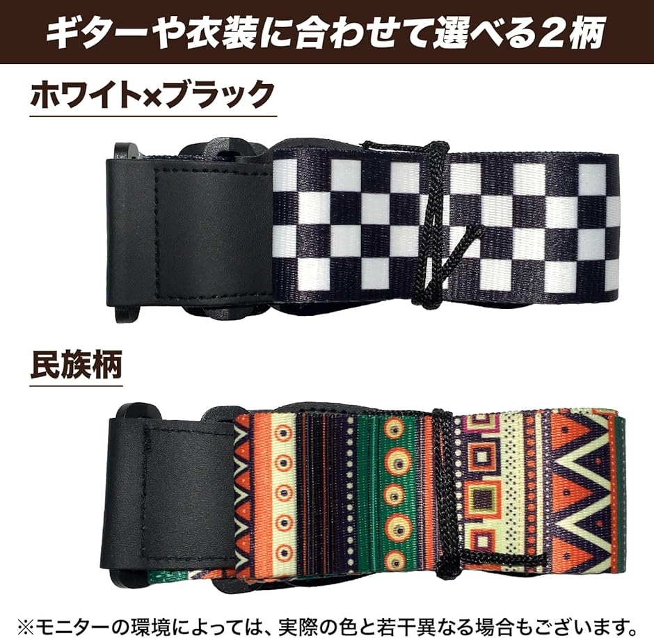 ギター　ストラップ　ホログラム Amazon | ギターストラップ ベースストラップ Guitar Strap,Soft