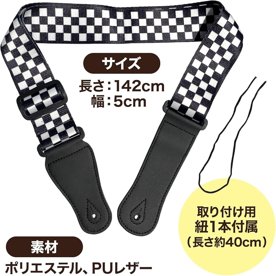 互換品】ギターストラップ ベース エレキ エレキギター ベース