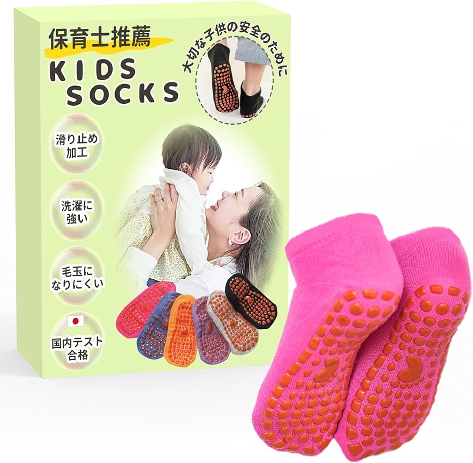ベビー キッズ ソックス 滑り止め 6色セット子供用 靴下 プレゼント