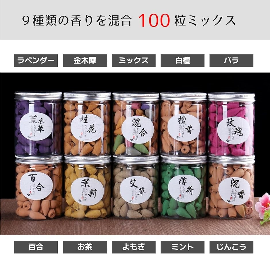 お香立て 線香立て 逆流 コーン オブジェ インテリア リラックス