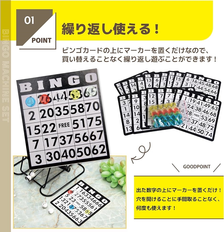 ビンゴゲーム ビンゴマシーン 抽選機 くじ引き ナンバーカード＆マーカー付きですぐに遊べる。 : 2bjktrtvu2 : スピード発送 ホリック -  通販 - Yahoo!ショッピング