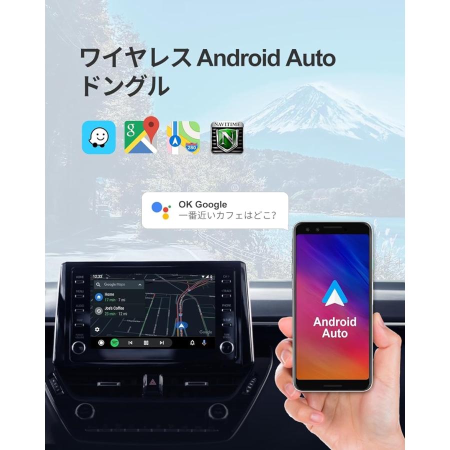 A2AIR Pro ワイヤレス Android Auto アダプター 有線接続不要 両手解放 Yahoo.カーナビメッセージ受送信対応｜horikku｜02