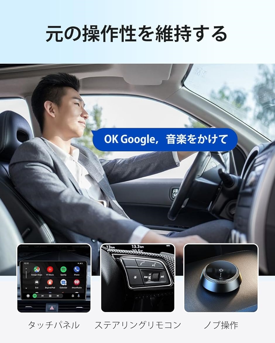 A2AIR Pro ワイヤレス Android Auto アダプター 有線接続不要 両手解放 Yahoo.カーナビメッセージ受送信対応｜horikku｜06