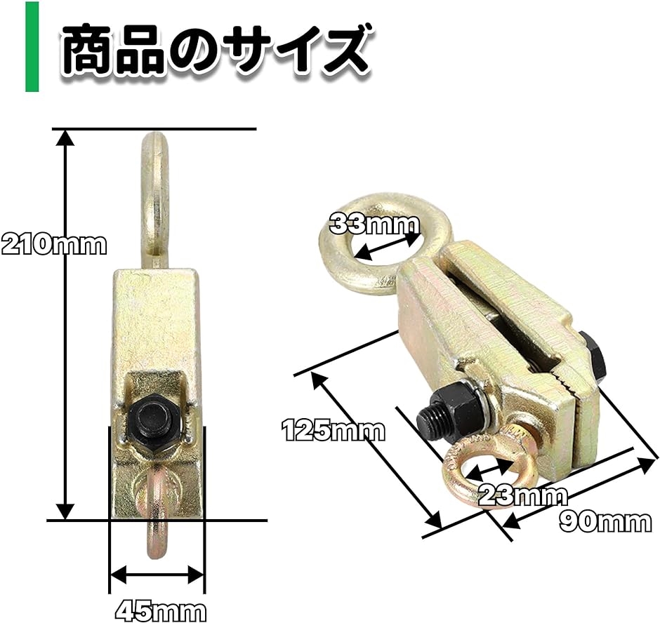 鉄板 挟む 工具の商品一覧 通販 - Yahoo!ショッピング