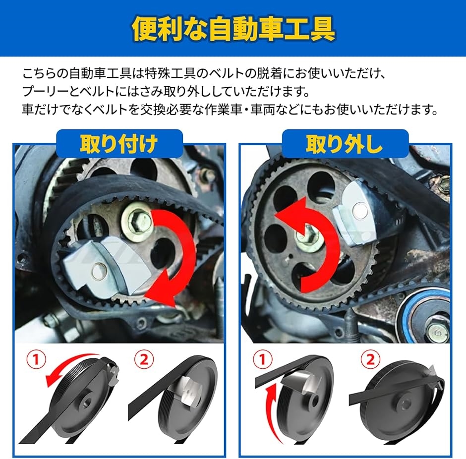 ストレッチベルト 安い 脱着