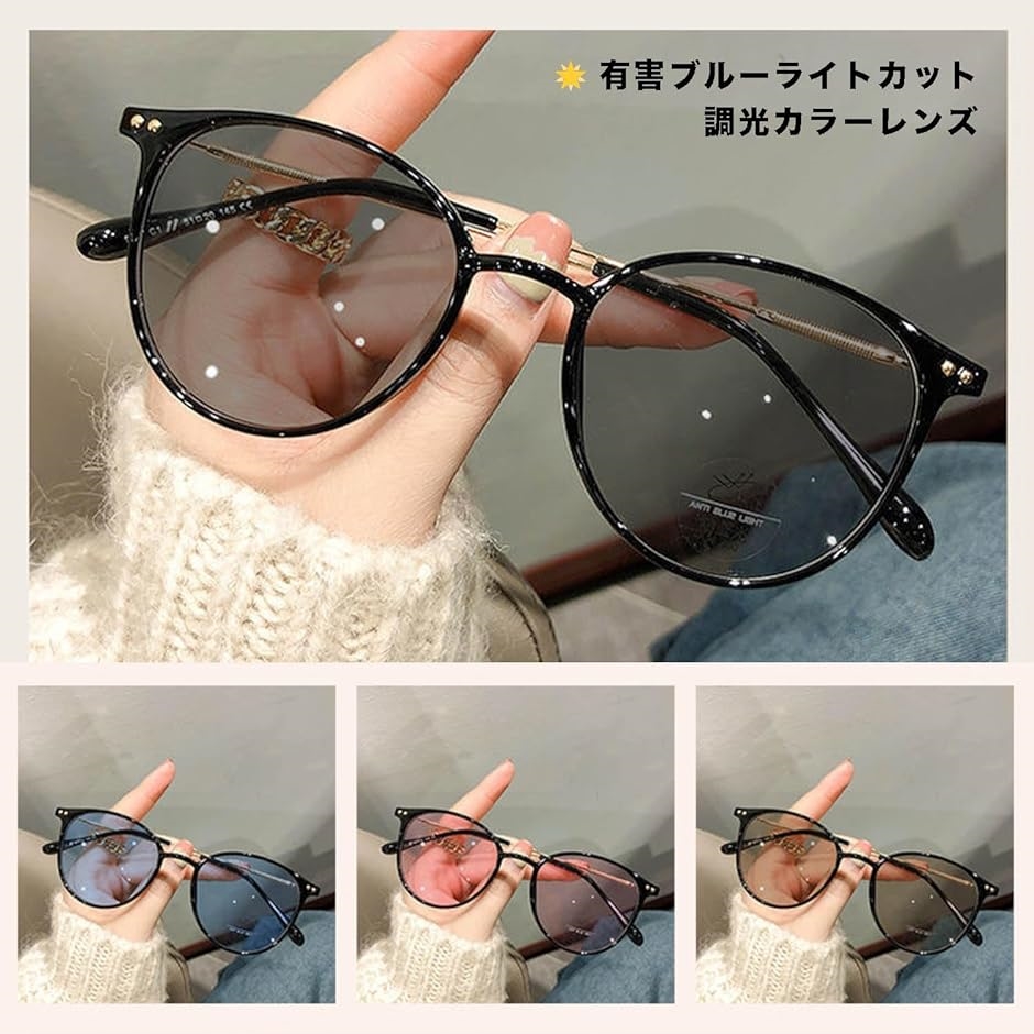 BLD-002 スモーク ブルーライトカットメガネ WEB限定価格]Zoff PC(ブルーライトカット率約35%)（ZN201P02