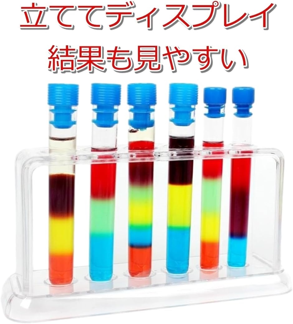 試験管 試験管立て おもちゃ 実験セット ピペット 色 化学 理科 色水 子供( クリア)｜horikku｜04
