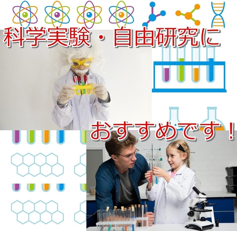 試験管 試験管立て おもちゃ 実験セット ピペット 色 化学 理科 色水 子供( クリア)｜horikku｜07