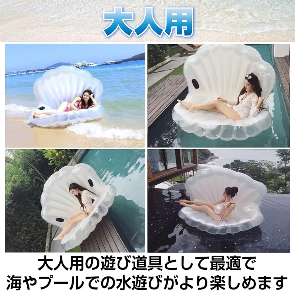ブランド登録なし - 堅甲 釣り浮き輪 堅甲 水浴び圈 スウィミングプール 海 命のせんたく御先棒 成年者 二人乗り 水遊び MDM (W160xD90xH130糎)