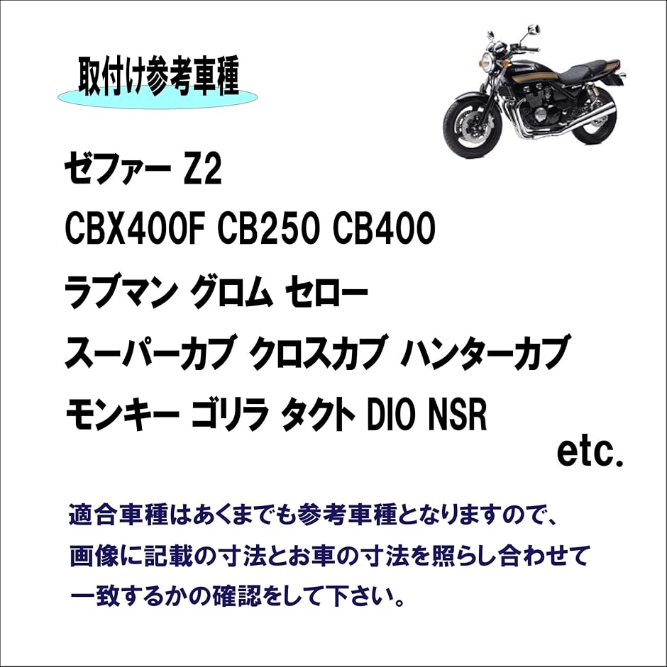互換品】バイク 角型 クラシック タイプ クロームメッキ ミラー 正ネジ