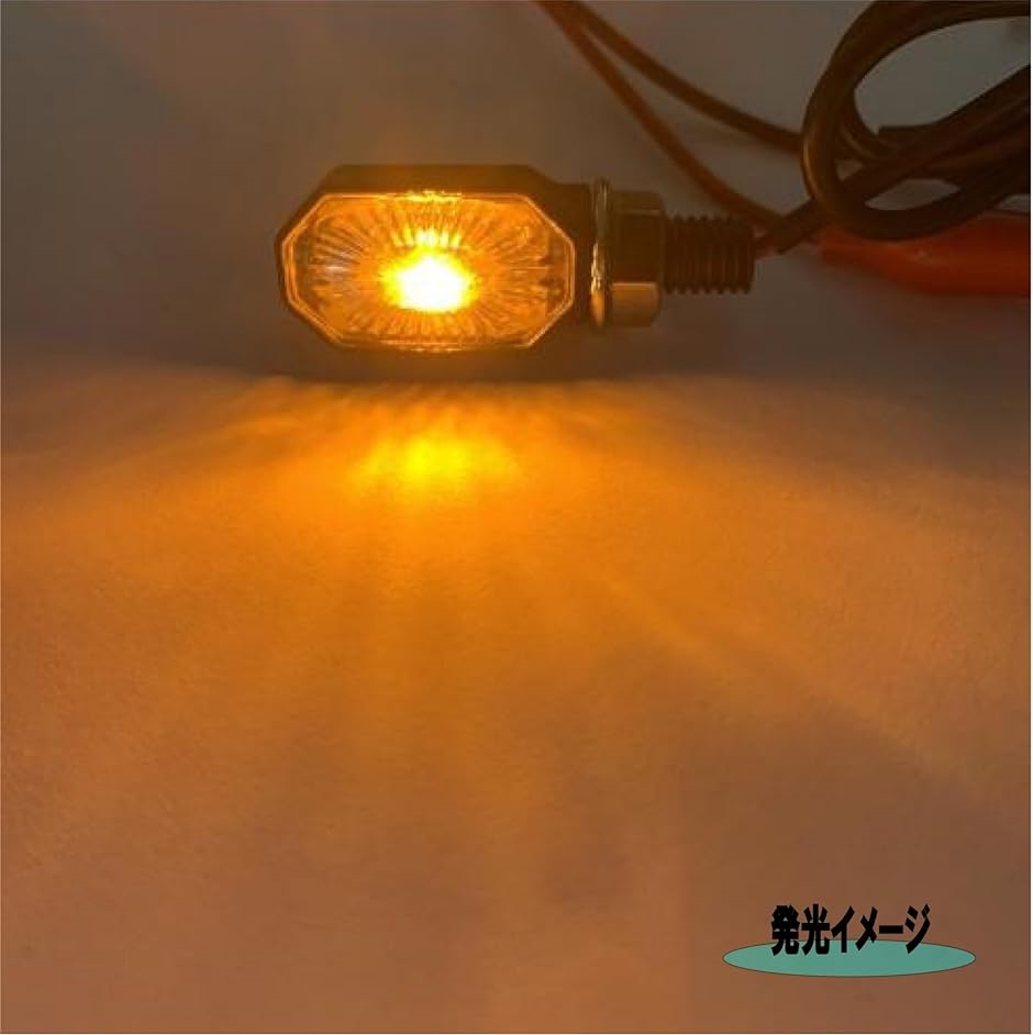 バイク 高輝度 LED ウインカー ライト ミニ 小型 IP67防水 カブ スーパーカブ モンキー( ブラック,  M8/2個セット)｜horikku｜04
