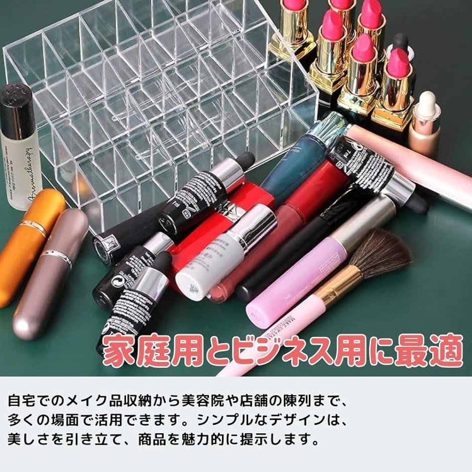 口紅ケース リップスタンド 収納 アクリル ボックス メイク用品 筆立て 小物 仕切り 2個