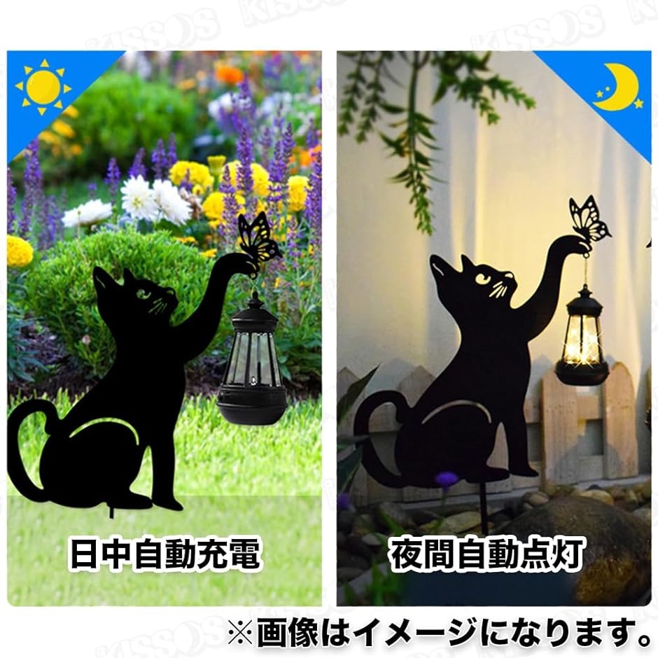 ガーデンライト ソーラーライト プレート 猫 キャット オブジェ 