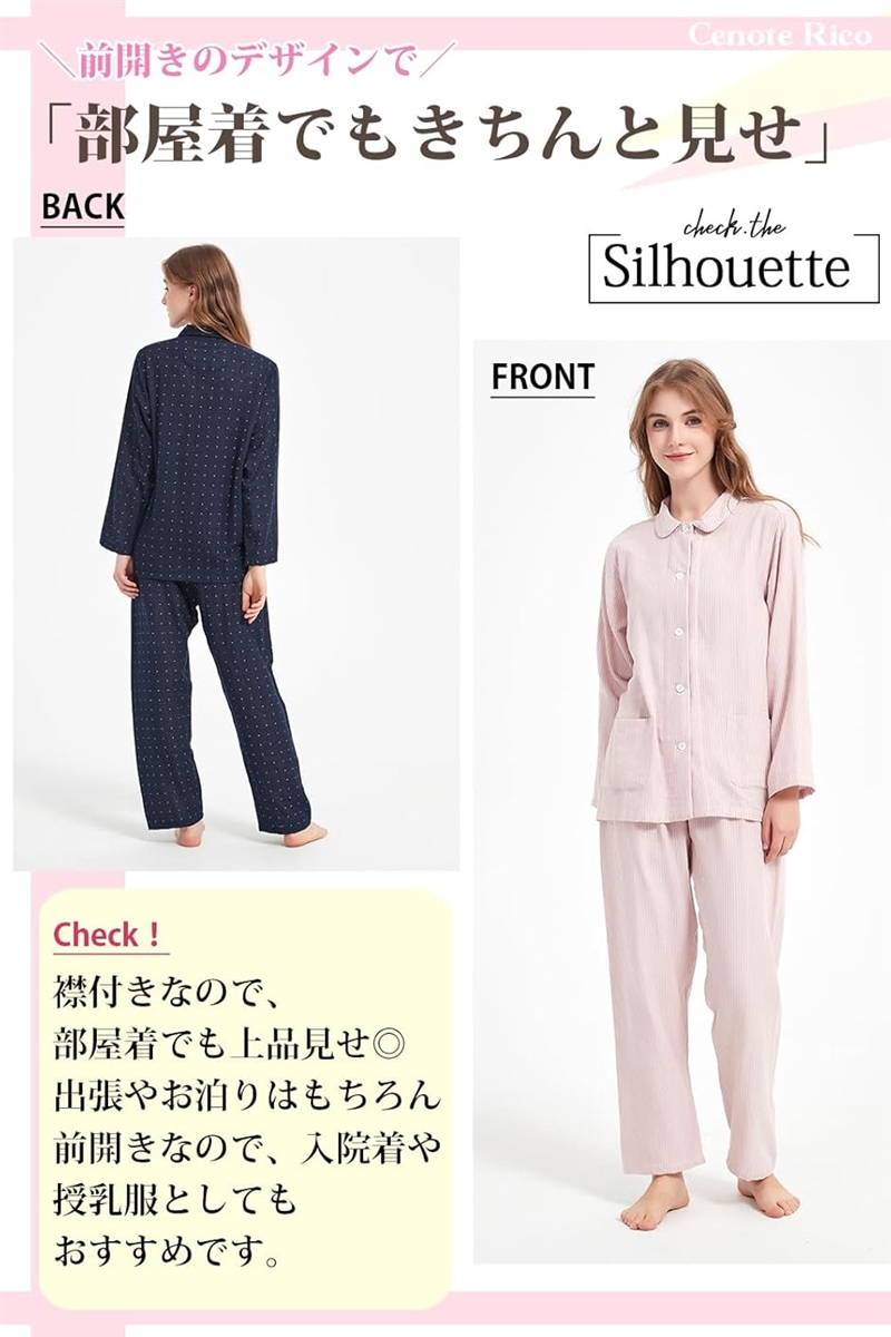 パジャマ レディース コットンフランネル 長袖 綿100 前開き 寝巻き