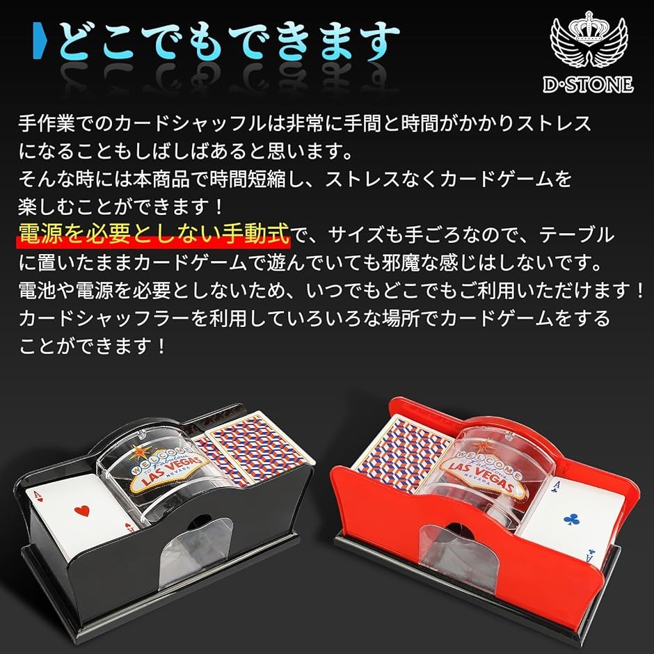 カードシャッフラー トランプ シャッフル機 カードシュー 手動式 MDM( レッド,  23x11x11cm)｜horikku｜06