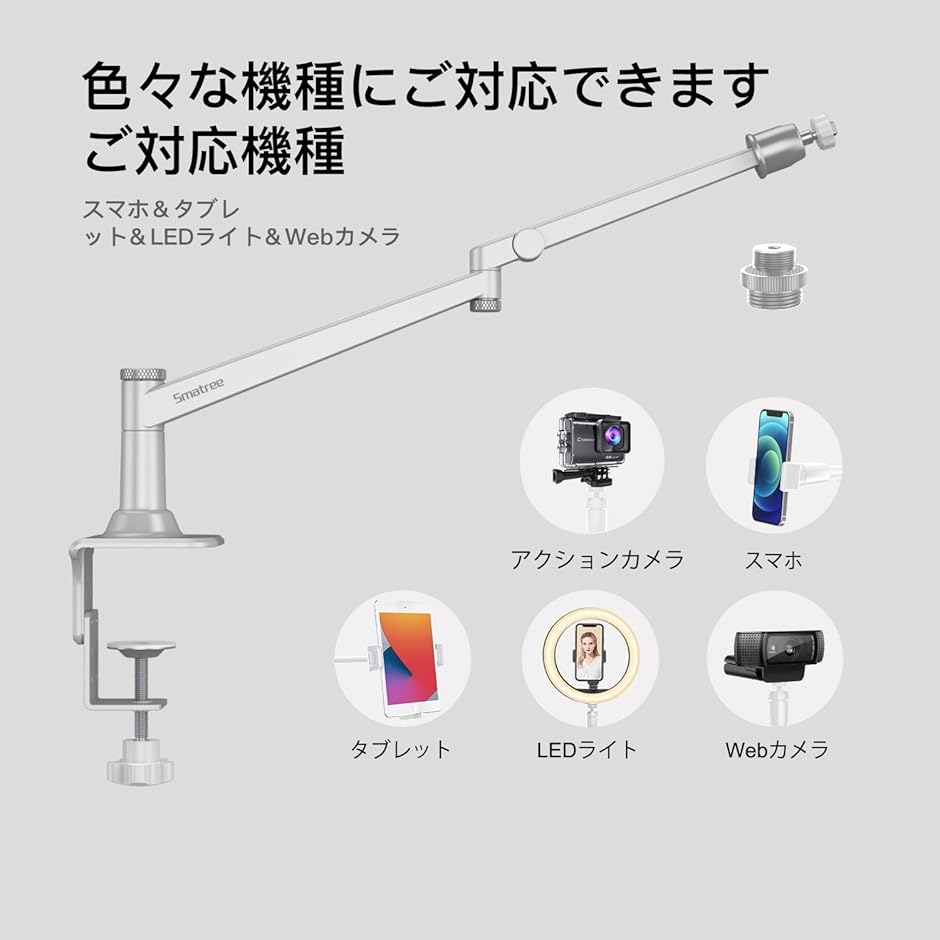 マイク スタンド 卓上 金属製 MV7 ポッドキャストマイクロホン、AT2020USB+マイクロフォンアームスタンド MDM｜horikku｜05