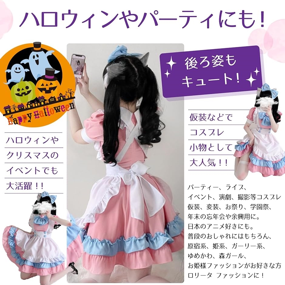 メイド コスプレ ハロウィン 女装 メイド服 アニメ 衣装 ロリータ ワンピース( 4XL) : 2bjkxyqtsl : スピード発送 ホリック -  通販 - Yahoo!ショッピング