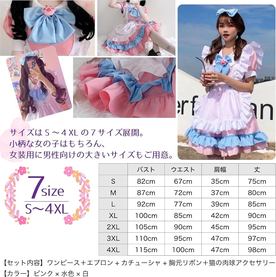 メイド コスプレ ハロウィン 女装 メイド服 アニメ 衣装 ロリータ ワンピース( 4XL) : 2bjkxyqtsl : スピード発送 ホリック -  通販 - Yahoo!ショッピング