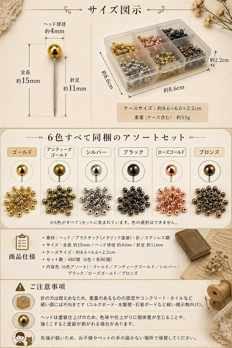 ＊ハンドメイド＊かわいい押しピン①【5個セット】 ハンドメイド＊かわいい押しピン①【5個セット】 画鋲 押しピン