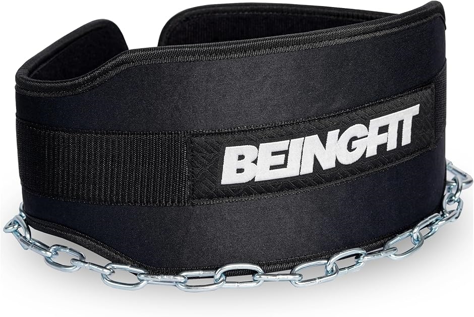 Beingfit ディッピングベルト チンニング ディップスベルト チェーン付き ウエイト トレーニングベルト MDM( 黒,  ワンサイズ)