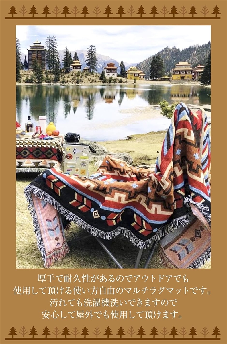 美品 old sea Rug blanket ラグマットブランケット マルチに