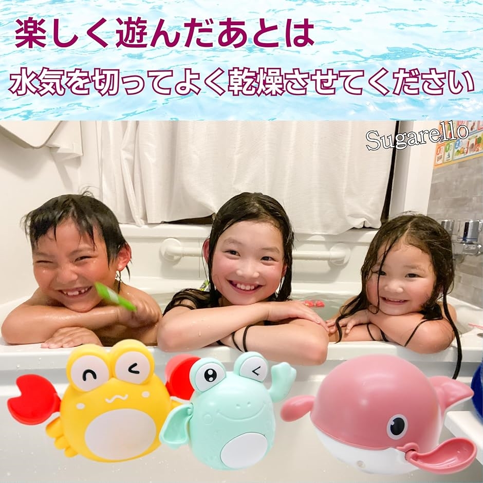 お風呂遊び 子供おもちゃ ゼンマイ仕掛け 楽しい 水遊び プレゼント レインボーシャワー 可愛い クジラ+カエル+カニ 3点セット｜horikku｜07