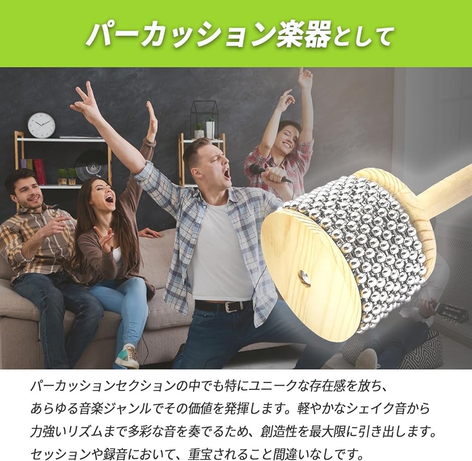 カバサ パーカッション 打楽器 木製楽器 ポップ 鈴の音 ひょうたん 数珠 メタルビーズ ブラジル サンバ ラテン音楽( 8.5cm) :  2bjl1up0gg : スピード発送 ホリック - 通販 - Yahoo!ショッピング